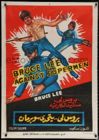 6s0803 BRUCE LEE AGAINST SUPERMEN Egyptian poster 1978 art of Yi Tao Chang in action in title role!