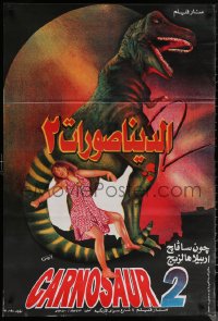 6s0807 CARNOSAUR 2 Egyptian poster 1996 Roger Corman, John Savage, different Anis dinosaur art