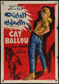 6s0808 CAT BALLOU Egyptian poster 1965 classic sexy cowgirl Jane Fonda, Lee Marvin, Marcel artwork!