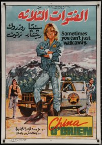6s0809 CHINA O'BRIEN Egyptian poster 1990 Al Khodary art of sexy Cynthia Rothrock in the title role!
