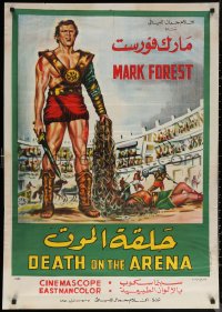 6s0814 COLOSSUS OF THE ARENA Egyptian poster 1970 cool Moaty art of Mark Forest as Maciste!