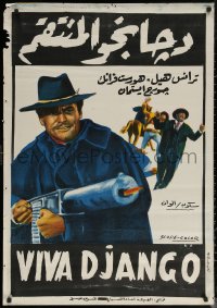 6s0818 DJANGO PREPARE A COFFIN Egyptian poster 1970s western justice & Terence Hill w/machine gun!