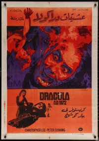6s0819 DRACULA A.D. 1972 Egyptian poster 1972 Hammer, Fuad artwork of vampire Christopher Lee!