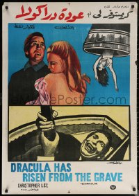6s0820 DRACULA HAS RISEN FROM THE GRAVE Egyptian poster 1970s Hammer, Lee, different Fuad art!