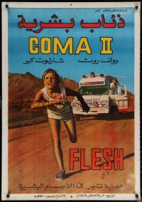 6s0824 FLEISCH Egyptian poster 1981 Rainer Erler, sexy woman in peril chased by ambulance!