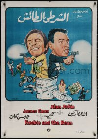 6s0825 FREEBIE & THE BEAN Egyptian poster 1974 crazy cops James Caan & Alan Arkin fighting by Fuad!