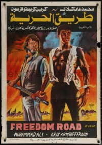 6s0826 FREEDOM ROAD Egyptian poster 1980 Muhammad Ali, Kris Kristofferson, Wahib Fahmy art!