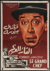 6s0827 GANGSTER BOSS Egyptian poster 1960 completely different wacky art of Fernandel!