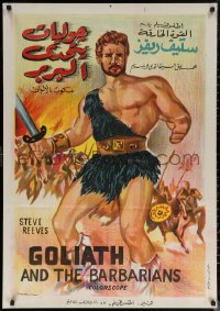 6s0830 GOLIATH & THE BARBARIANS Egyptian poster 1959 different art of strongman Reeves by Makram!