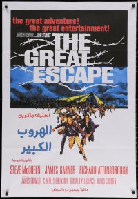 6s0894 GREAT ESCAPE Egyptian poster R2010s Steve McQueen, Sturges classic prison break, different!
