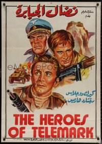 6s0833 HEROES OF TELEMARK Egyptian poster 1966 Douglas & Harris stop Nazis from making atom bomb!