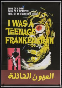 6s0895 I WAS A TEENAGE FRANKENSTEIN Egyptian poster R2010s art of monster + holding sexy girl!