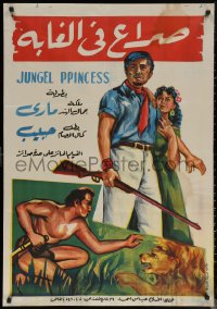 6s0836 JUNGLE PRINCESS Egyptian poster R1960s Kamran Khan, Shanta Kumari, jungle action adventure!