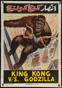 6s0840 KING KONG VS. GODZILLA Egyptian poster 1975 Kingukongu tai Gojira, completely different art!
