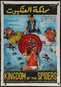 6s0841 KINGDOM OF THE SPIDERS Egyptian poster 1977 completely different arachnid horror art!