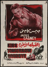 6s0843 KISS TOMORROW GOODBYE Egyptian poster 1952 James Cagney hotter than he was in White Heat!