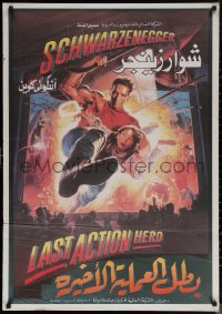 6s0846 LAST ACTION HERO Egyptian poster 1993 Morgan art of Schwarzenegger crashing through screen!