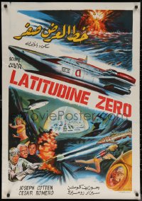 6s0847 LATITUDE ZERO Egyptian poster 1973 Moaty sci-fi art of the incredible world of tomorrow!