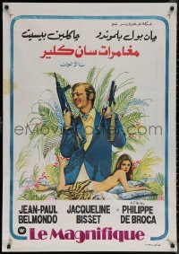 6s0848 LE MAGNIFIQUE Egyptian poster 1976 De Broca, sexy Jacqueline Bisset, Jean-Paul Belmondo!