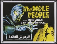 6s0897 MOLE PEOPLE Egyptian poster R2010s art of the horror crawling from depths of the Earth!
