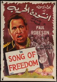 6s0872 SONG OF FREEDOM Egyptian poster R1950s different art of Paul Robeson by Selim and Fouad!