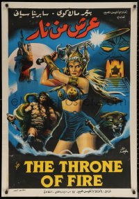 6s0882 THRONE OF FIRE Egyptian poster 1983 Khamis El Saghr art of sexy Sabrina Siani with sword!
