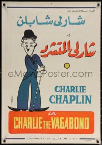 6s0887 VAGABOND Egyptian poster 1970s Abdel Aziz art of classic Charlie Chaplin w/cane!