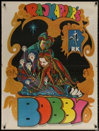 6s0415 BOBBY Indian 1973 Raj Kapoor, great colorful art by Tilak & Tirath & Oberai!