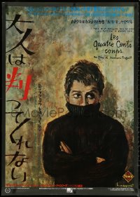 6s0508 400 BLOWS Japanese 29x41 R1989 Hisamitsu Noguchi art of Jean-Pierre Leaud as young Truffaut!