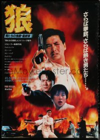 6s0511 KILLER Japanese 29x41 1990 John Woo directed, Chow Yun-Fat in action, different!