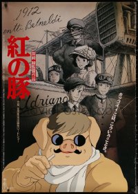 6s0515 PORCO ROSSO Japanese 29x41 1992 Hayao Miyazaki anime, image of pig & airplane, very rare!