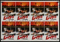 6s0523 RAIDERS OF THE LOST ARK 2-sided uncut Japanese 22x31 sheet 1981 adventurer Harrison Ford!