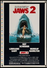 6s1089 JAWS 2 printer's test 1sh 1978 art of giant shark attacking girl on water skis by Lou Feck!
