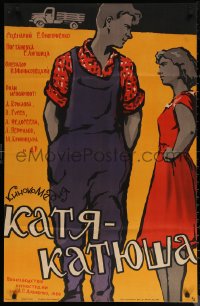 6s0748 KATYA-KATYUSHA Russian 26x39 1959 Grigori Lipshits, artwork of couple & truck by Davidov!