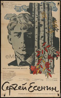 6s0767 SERGEI YESENIN Russian 26x41 1965 documentary on famous Russian poet, Datskevich art!