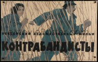 6s0769 SMUGGLERS Russian 24x39 1959 cool Kheifits artwork of people running through tall grass!