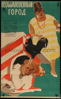 6s0777 UNUSUAL TOWN Russian 26x41 1963 art of man in doghouse with rooster on head by Zelenski!