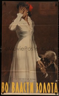 6s0782 VO VLASTI ZOLOTA Russian 25x41 1958 Sachkov art of woman reluctantly getting her hand kissed!