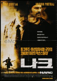 6s0404 NARC South Korean 2003 narcotics drug police officers Jason Patric & Ray Liotta!