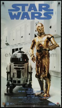 6s0400 STAR WARS TRILOGY group of 3 2-sided 20x35 special posters 1996 C-3PO, R2-D2, Yoda, Ewok!