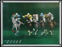 6s0142 VICTOR SPAHN 26x34 French art print 1980s great art of horse race and jockeys on turf track!