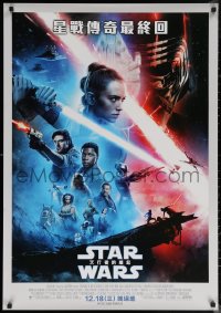 6s0405 RISE OF SKYWALKER advance DS Taiwanese poster 2019 Star Wars, Ridley, Hamill, cast montage!