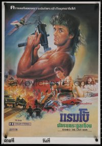 6s0646 DOUBLE CROSSER Thai poster 1990 Rambo: The Last Man, Kiki Amir, Hamel, blatant rip off!