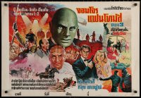 6s0649 FANTOMAS AGAINST SCOTLAND YARD Thai poster 1966 Jean Marais, Louis De Funes, Wanlop art!