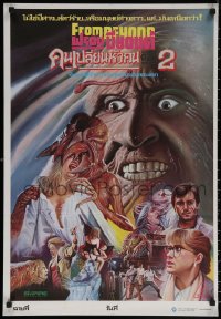 6s0650 FROM BEYOND Thai poster 1986 H.P. Lovecraft, completely different sci-fi horror art by Tinda!