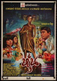6s0651 GHOST PUPPET Thai poster 1984 Yuttapoom Daowthai's Hyun, great horror art by Sumrit!