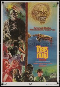 6s0654 HOUSE Thai poster 1986 William Katt, wacky haunted house horror comedy, different Jinda art!