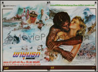 6s0655 HURRICANE Thai poster 1979 completely different Tongdee art of Robards, Von Sydow, Farrow!