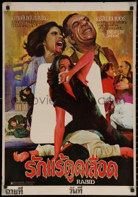 6s0661 RABID Thai poster 1977 David Cronenberg, zombie horror, Marilyn Chambers, different Udom art!