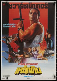 6s0663 RAW DEAL Thai poster 1986 the system gave Arnold Schwarzenegger a Raw Deal, Tongdee art!